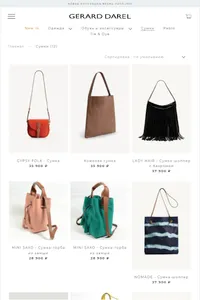 Gerard Darel Russia screenshot 15