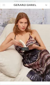 Gerard Darel Russia screenshot 7
