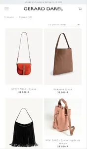 Gerard Darel Russia screenshot 9
