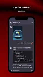 ChatX - Assistant screenshot 2
