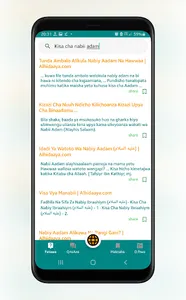 Fataawa, Maswali na Majibu screenshot 2
