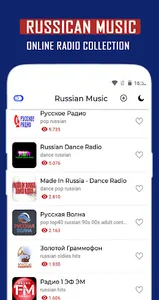 Russian Music screenshot 0