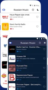 Russian Music screenshot 2