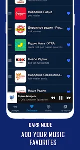Russian Music screenshot 8