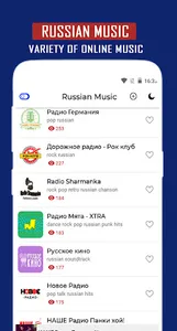 Russian Music screenshot 9