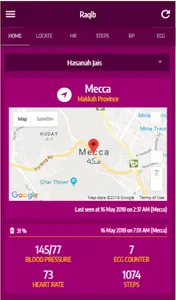 Raqib screenshot 0
