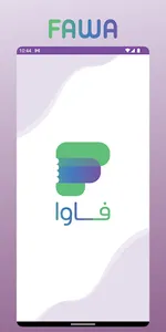Fawa screenshot 0