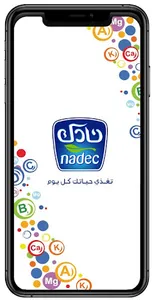 Fayda screenshot 0
