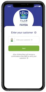 Fayda screenshot 1