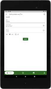 FBA Academy Fengshui screenshot 9