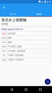 KanColle Akashi's Arsenal 2day screenshot 2