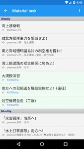 KanColle Akashi's Arsenal 2day screenshot 3