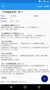 KanColle Akashi's Arsenal 2day screenshot 4