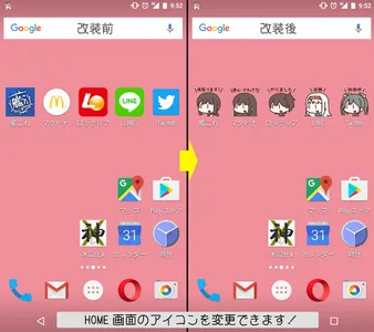 KiguchilizeX(G) - Kancolle screenshot 0