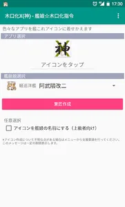 KiguchilizeX(G) - Kancolle screenshot 5