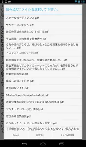 縦Viewer&Talker（Android4.0.3以降） screenshot 0