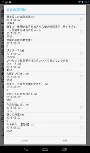 縦Viewer&Talker（Android4.0.3以降） screenshot 1