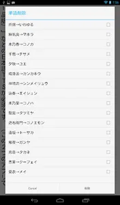 縦Viewer&Talker（Android4.0.3以降） screenshot 11