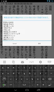 縦Viewer&Talker（Android4.0.3以降） screenshot 12