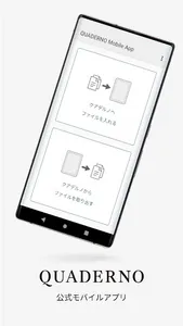 QUADERNO Mobile App screenshot 0