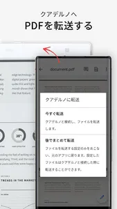 QUADERNO Mobile App screenshot 2
