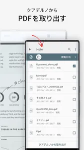 QUADERNO Mobile App screenshot 3