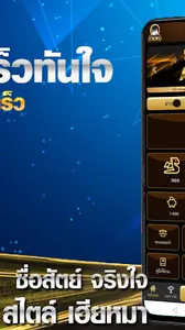 เว็บเฮียหมา ด็อกล็อตโต้ screenshot 2