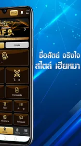 เว็บเฮียหมา ด็อกล็อตโต้ screenshot 3