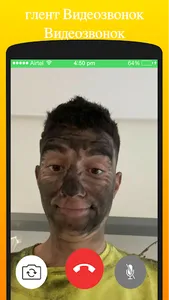Glent A4 Video Call & Stickers screenshot 0
