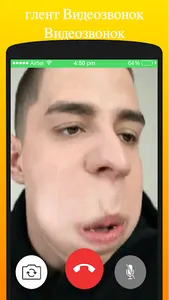 Glent A4 Video Call & Stickers screenshot 1