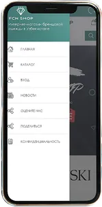 FCN SHOP - Брендовая одежда screenshot 2