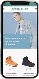 FCN SHOP - Брендовая одежда screenshot 4