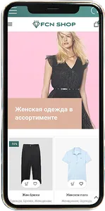 FCN SHOP - Брендовая одежда screenshot 5