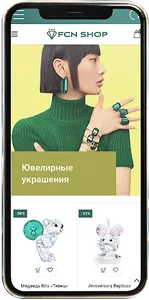 FCN SHOP - Брендовая одежда screenshot 7