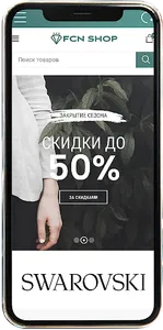 FCN SHOP - Брендовая одежда screenshot 9