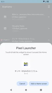 Japan Radio Stations screenshot 5