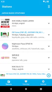 Japan Radio Stations screenshot 6