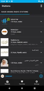 Saudi Arabia Radio Stations -  screenshot 4