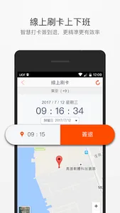 遠百EIP screenshot 1