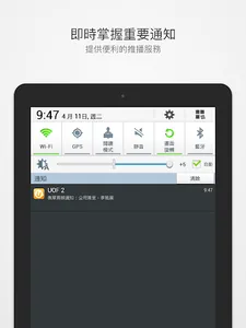 遠百EIP screenshot 10