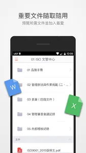 遠百EIP screenshot 3