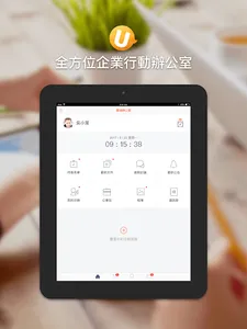遠百EIP screenshot 5