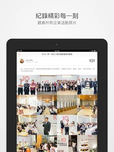 遠百EIP screenshot 8