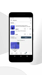 ZakAuto screenshot 2