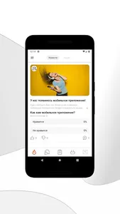 Тили Тестов screenshot 0
