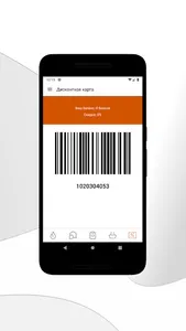Тили Тестов screenshot 2