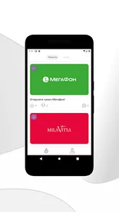 ТРЦ Сиеста screenshot 0