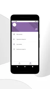 ТРЦ Сиеста screenshot 2