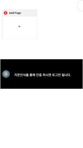 TF Browser (Team Feedback Brow screenshot 11