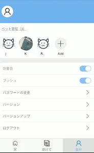 Iseefeeder screenshot 1